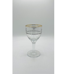 Verre à bière Sylvanus 25 cl